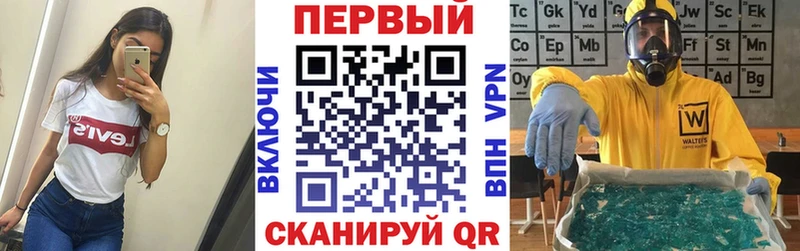 blacksprut как войти  цена наркотик  Ахтырский  дарк нет официальный сайт  Амфетамин VHQ 