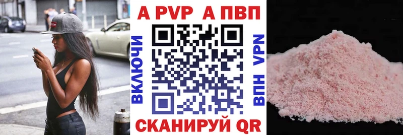 Alpha PVP мука  Ахтырский 