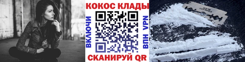 купить Ахтырский Кокаин Перу