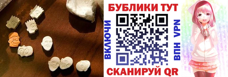 Экстази Cube  Ахтырский 