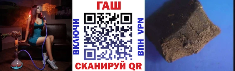 закладка  Ахтырский  ГАШИШ hashish 