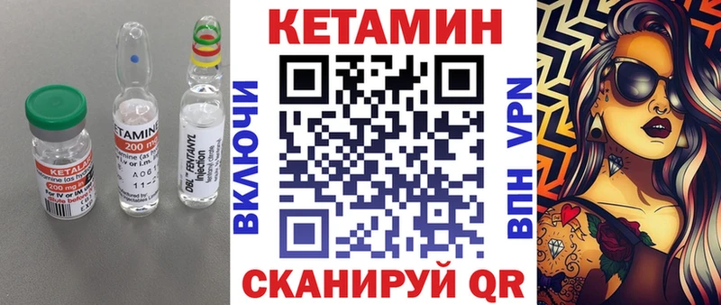 Кетамин VHQ  кракен маркетплейс  Ахтырский 