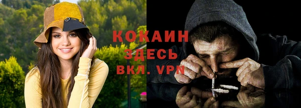 кокаин перу Аркадак