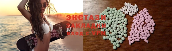 MDMA Premium VHQ Арсеньев