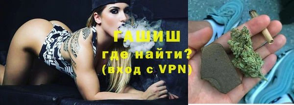 марихуана Армянск