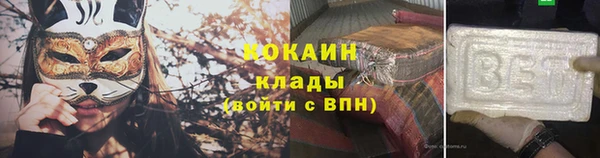 кокаин перу Аркадак