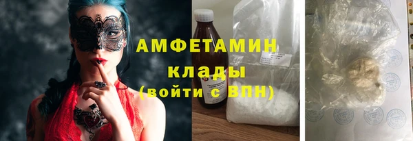 экстази Алексин