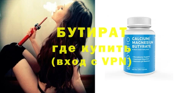 MDMA Premium VHQ Арсеньев