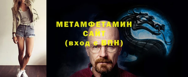 марихуана Армянск