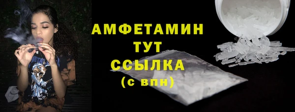MDMA Premium VHQ Арсеньев