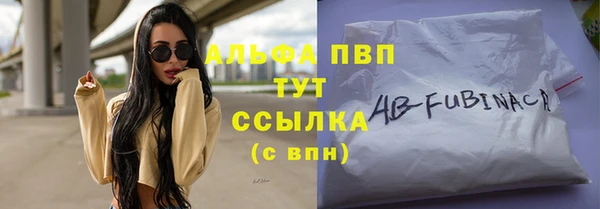 скорость mdpv Алексеевка