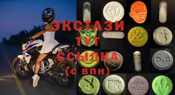 кокаин премиум Абдулино