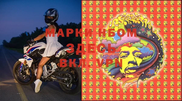 MDMA Premium VHQ Арсеньев