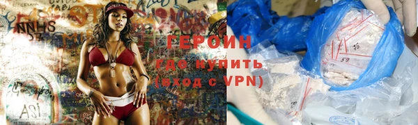 марихуана Армянск