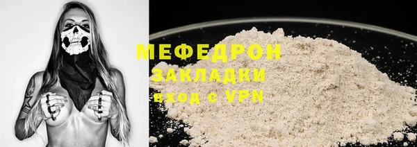 амфетамин Абинск