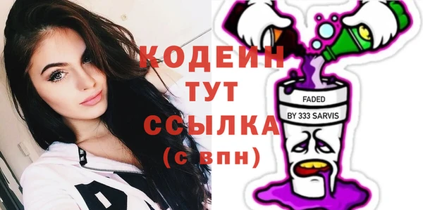 кокаин перу Аркадак