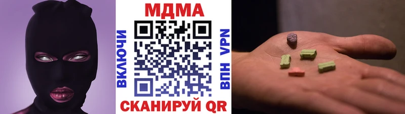MDMA молли  blacksprut зеркало  Ахтырский 