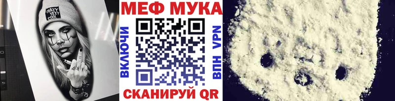 даркнет сайт  ссылка на мегу ССЫЛКА  МЕФ мука  Ахтырский 