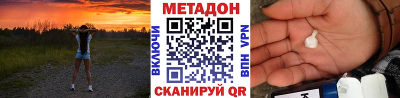 Метадон мёд  как найти   Ахтырский 