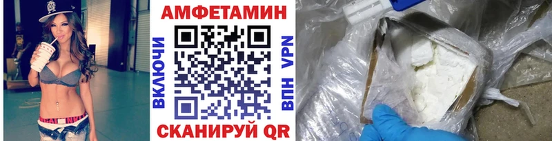 закладка Ахтырский МЕТАМФЕТАМИН пудра