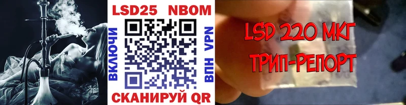 хочу наркоту  Ахтырский  Марки NBOMe 1,5мг 