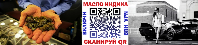продажа наркотиков  Ахтырский  Дистиллят ТГК вейп 